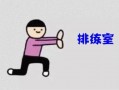文轩爆料怎么了视频,揭秘背后真相