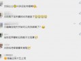 太阳最新爆料消息今天,揭秘今日惊天大事件！