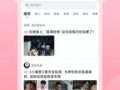 小蜜最新爆料视频大全,揭秘娱乐圈幕后真相
