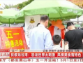 广西最新爆料新闻网视频,视频揭露惊人内幕，网友热议不断