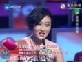 相亲节目主持人爆料视频,主持人爆料真实相亲内幕