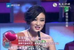 相亲节目主持人爆料视频,主持人爆料真实相亲内幕